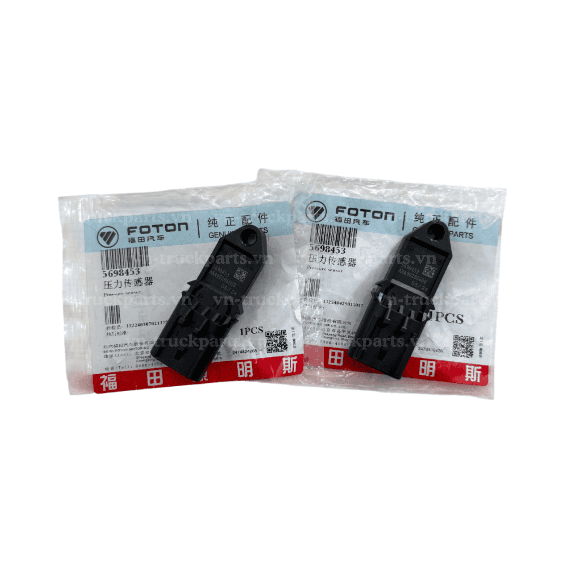 Phụ tùng xe đầu kéo, xe nâng